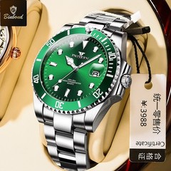 FNGEEN Top Brand Luxury Fashion Diver Watch Men 30M Waterproof Date watch Sport