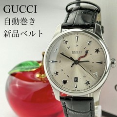 [B1P] Gucci Snake G Timeless Automatic Mens Watch YA1264076 Leather [r3y]