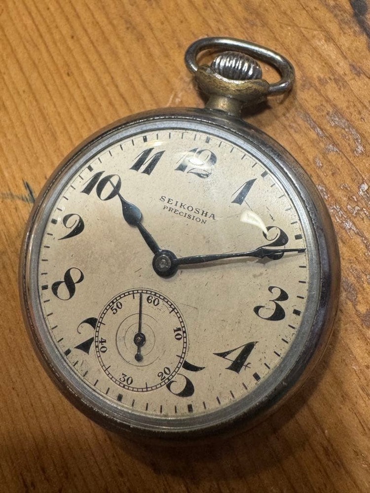 Seikosha Precision Pocket Watch with Small Seconds