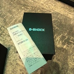 CASIO G SHOCK GBM 2100 5729 Hachimura Model
