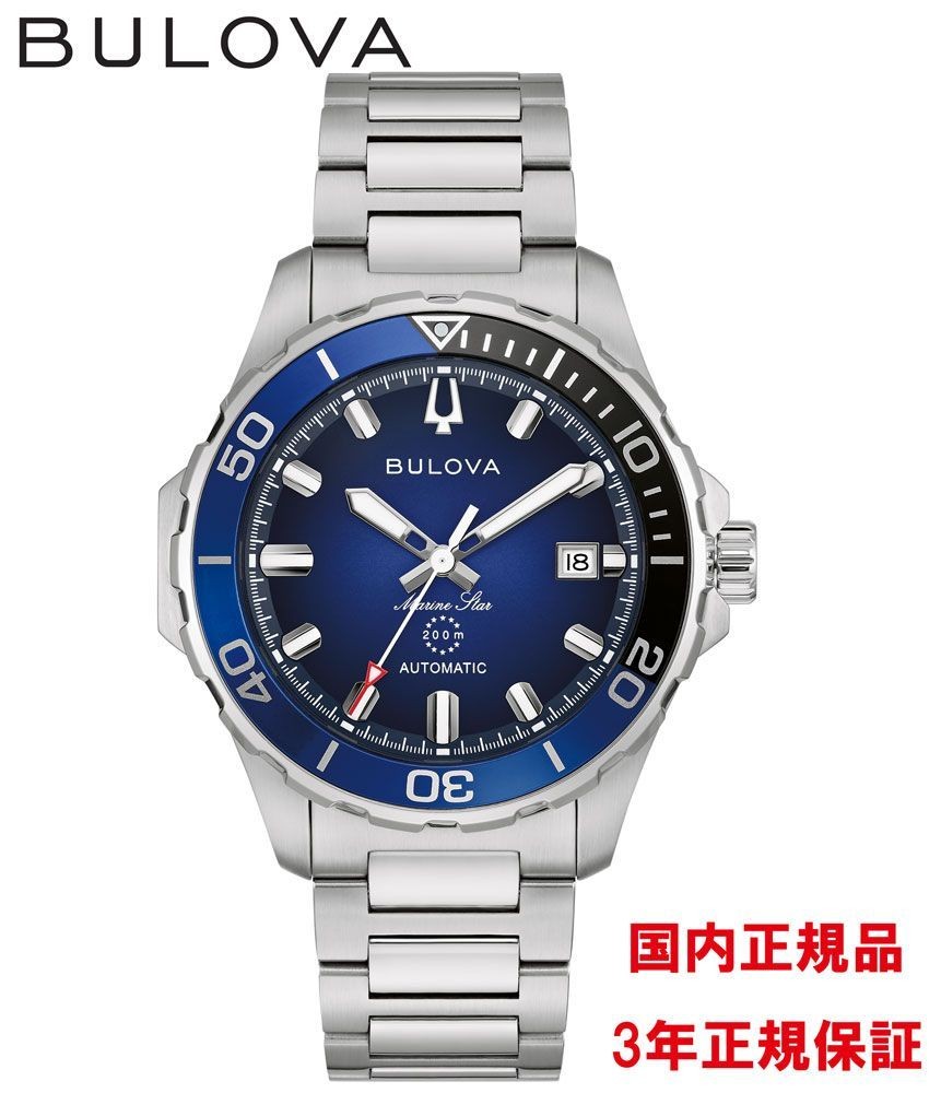 Bulova Marine Star Auto Watch Blue Dial 20ATM Waterproof From Japan