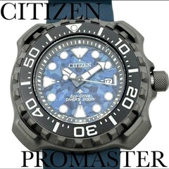 Citizen Eco Drive wristwatch Promaster Diver BN0227 09L new regular CITIZEN PROM