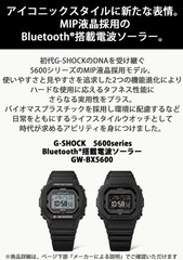 Casio Men’s Watch G-SHOCK GW-BX5600-1JF Black