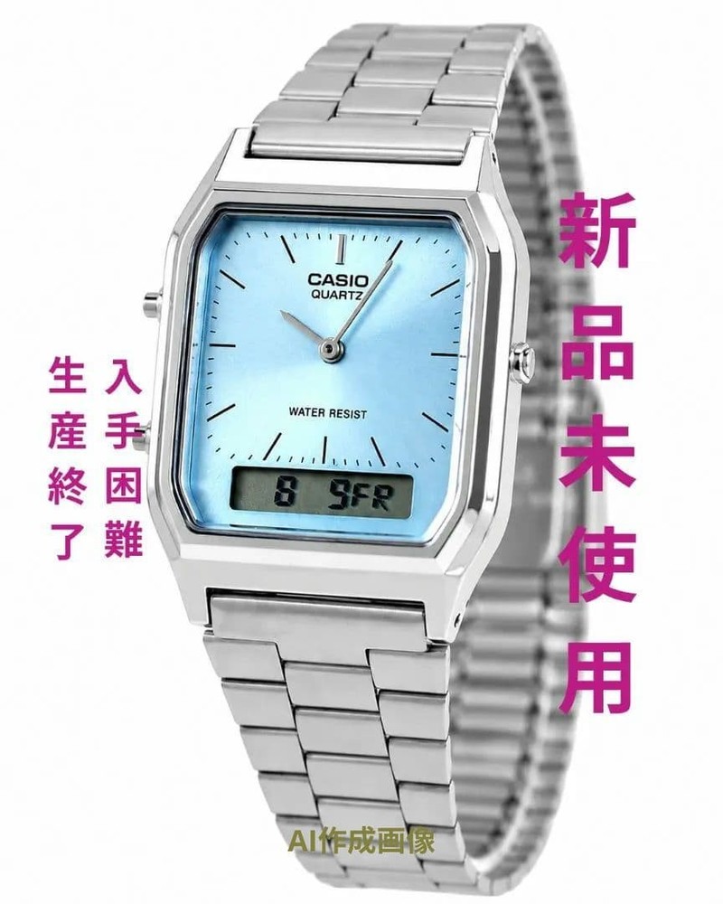 CASIO AQ-230A-2A1 Sky Blue Analog Digital Quartz Watch