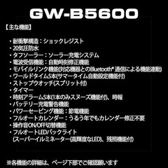 Casio G-SHOCK GW-B5600BC-1BJF Bluetooth Solar Radio Digital Men Watch NEW BOX